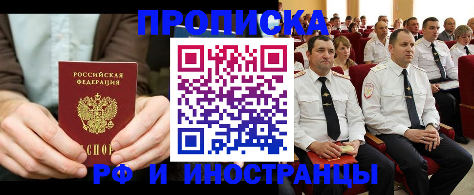 форма 3 в Красном Куте